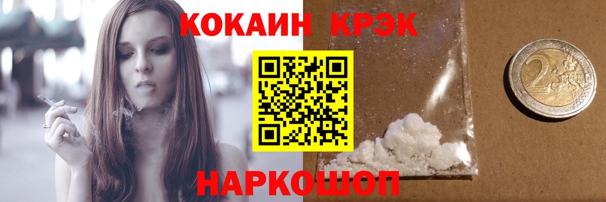 Cocaine Columbia Наро-Фоминск