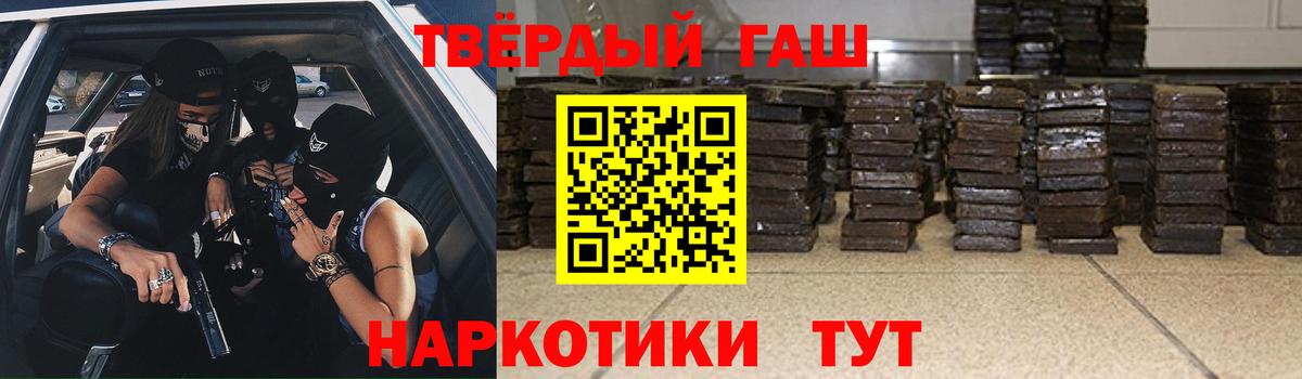 Меф мяу мяу Наро-Фоминск