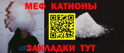 мефедрон VHQ Гусиноозёрск