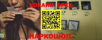 гидропоника Гусев