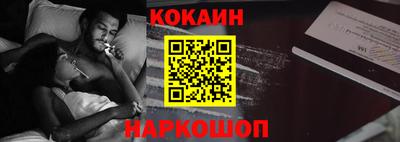 мефедрон VHQ Гусиноозёрск