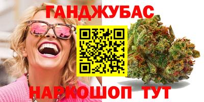 гидропоника Гусев