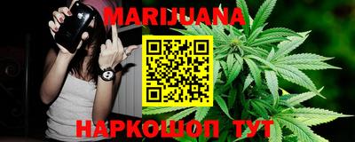 мефедрон VHQ Гусиноозёрск