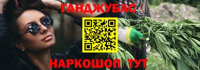 мефедрон VHQ Гусиноозёрск