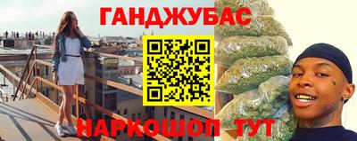 мефедрон VHQ Гусиноозёрск