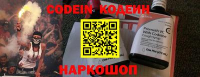 мефедрон VHQ Гусиноозёрск