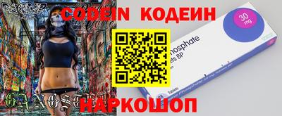 мефедрон VHQ Гусиноозёрск