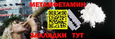 гидропоника Гусев