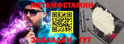 mdma Гусь-Хрустальный