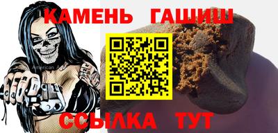 мефедрон VHQ Гусиноозёрск