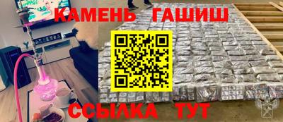 гашишное масло Туймазы