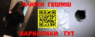 гидропоника Гусев