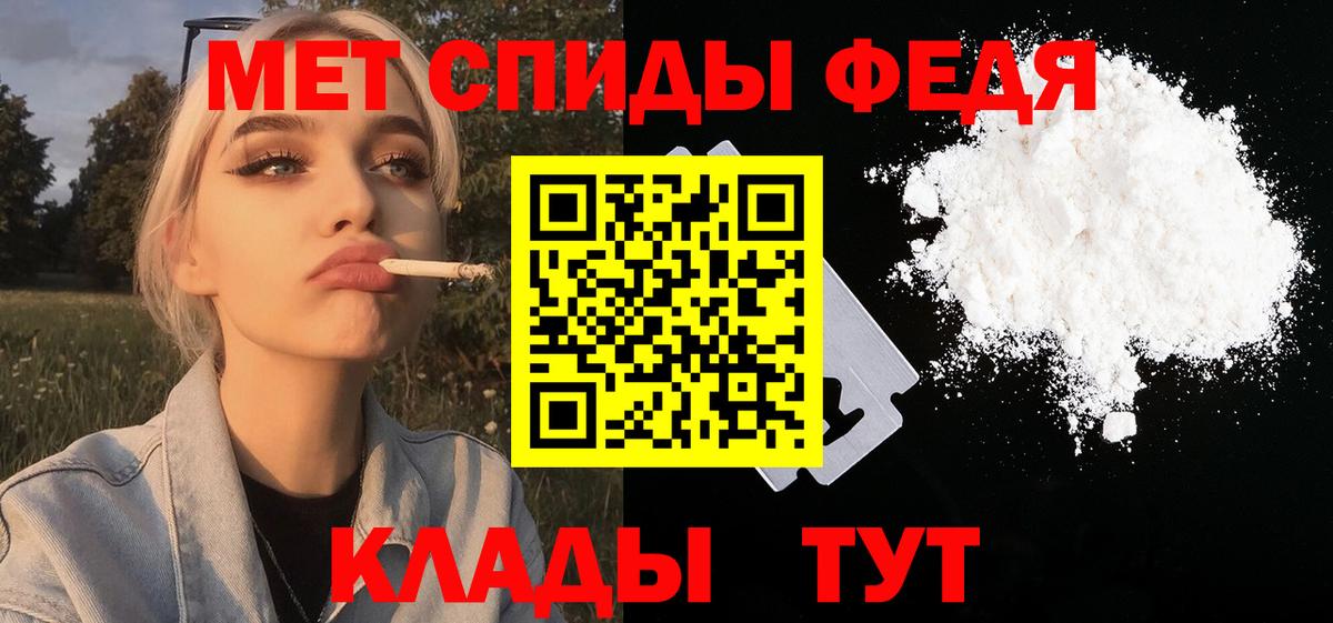 Наро-Фоминск  Метамфетамин витя  Вход с VPN  Метамфетамин витя 