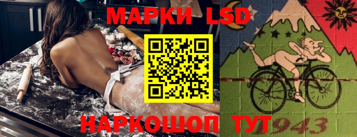 Марки NBOMe  Вход с VPN  Наро-Фоминск  Марки NBOMe 1500мкг 