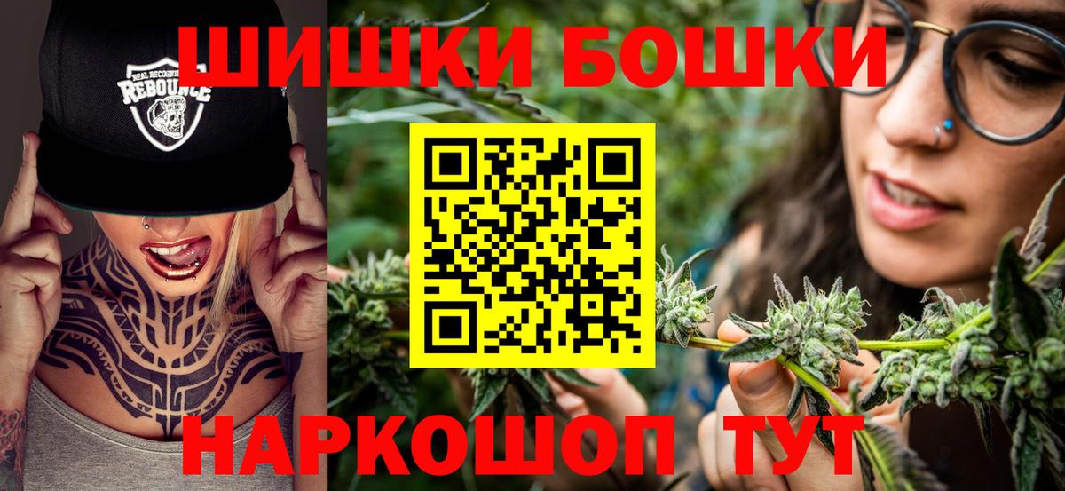 Каннабис LSD WEED  Вход с VPN  Бошки марихуана планчик  Шишки марихуана OG Kush  Наро-Фоминск  Канабис план 